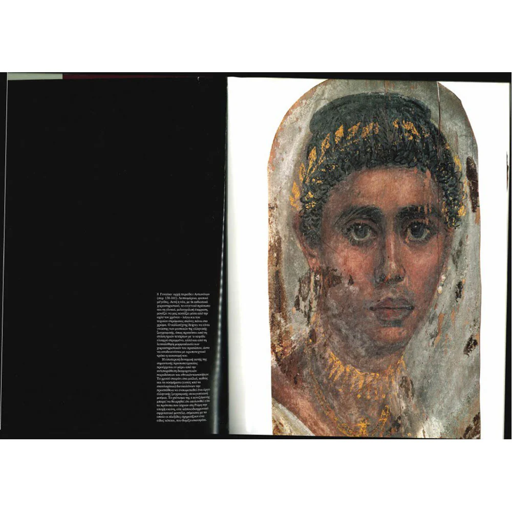 The Mysterious Fayum Portraits: Faces from Ancient Egypt - Image 2