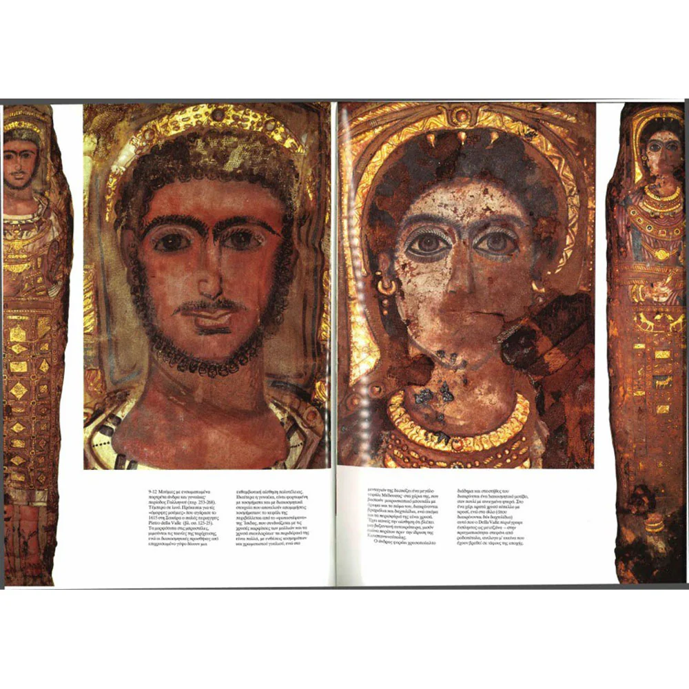 The Mysterious Fayum Portraits: Faces from Ancient Egypt - Image 3